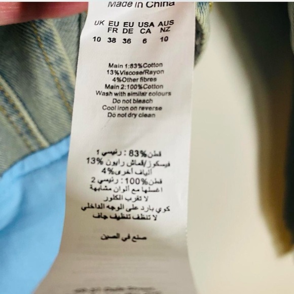 PrettyLittleThing denim bodysuit size 2 - Picture 5 of 7